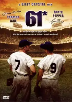 61: История рекорда / 61 (2001) фильм скачать через торрет бесплатно в хорошем качестве