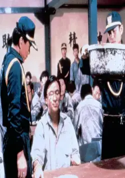 Остров огня (1990) скачать торрент бесплатно Остров огня (1990) фильм скачать торрент бесплатно