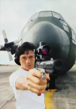 Остров огня (1990) скачать торрент файл Остров огня (1990) фильм скачать торрент файл