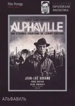 Альфавиль / Alphaville, une étrange aventure de Lemmy Caution (1965) фильм скачать через торрет бесплатно в хорошем качестве