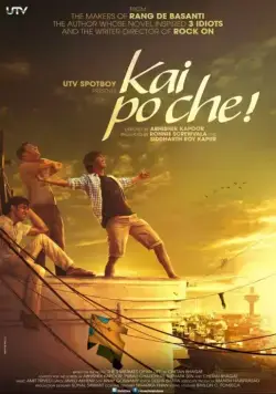 Три ошибки моей жизни / Kai po che! (2013) фильм скачать через торрет бесплатно в хорошем качестве