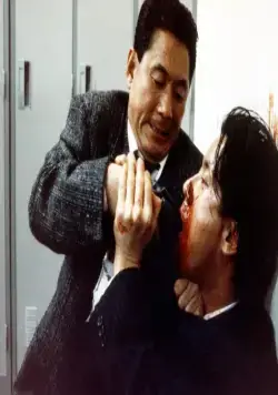 Жестокий полицейский (1989) скачать торрент файл Жестокий полицейский (1989) фильм скачать торрент файл