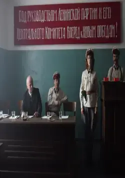 Подкидыш (2019) 1 сезон 1-10,11,12 серия скачать торрент бесплатно Подкидыш (2019) сериал 1-10,11,12 серию 1 сезона скачать торрент бесплатно