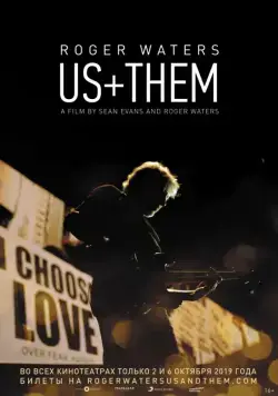 Roger Waters: Us + Them (2019) фильм скачать через торрет бесплатно в хорошем качестве