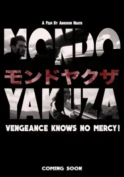 Мир якудза / Mondo Yakuza (2016) фильм скачать через торрет бесплатно в хорошем качестве