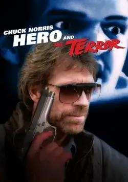 Герой и ужас / Hero and the Terror (1988) фильм скачать через торрет бесплатно в хорошем качестве