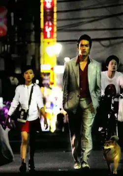 Подобный дракону (2007) скачать торрент файл Подобный дракону (2007) фильм скачать торрент файл