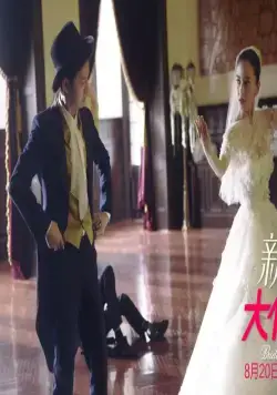 Война невест (2015) в хорошем качестве скачать торрент файл Война невест (2015) фильм в хорошем качестве скачать торрент файл