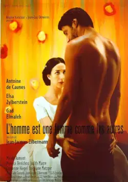Мужчина как женщина / L'homme est une femme comme les autres (1998) фильм скачать через торрет бесплатно в хорошем качестве