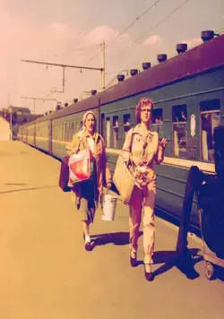 Родня (1981) скачать торрент бесплатно Родня (1981) фильм скачать торрент бесплатно