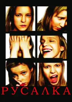 Русалка (2007) cериал скачать через торрет бесплатно в хорошем качестве