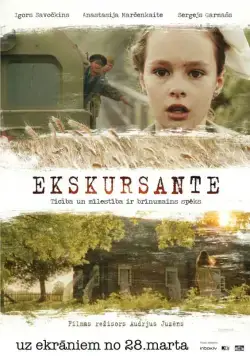 Экскурсантка / Ekskursantė (2013) cериал скачать через торрет бесплатно в хорошем качестве