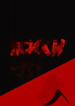 Психи (2015) фильм скачать через торрет бесплатно в хорошем качестве