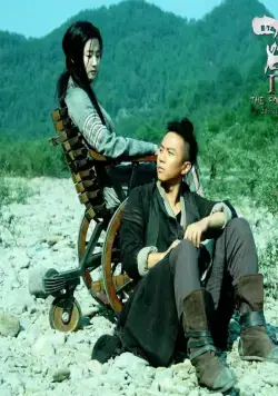 Четверо 2 (2013) скачать торрент файл Четверо 2 (2013) фильм скачать торрент файл