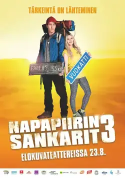 Лапландская одиссея 3 / Napapiirin sankarit 3 (2017) фильм скачать через торрет бесплатно в хорошем качестве