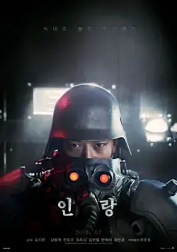 Инран: Волчья бригада / Inrang (2018) фильм скачать через торрет бесплатно в хорошем качестве