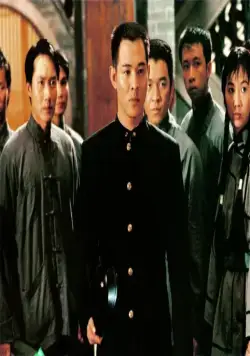 Кулак легенды (1994) скачать торрент файл Кулак легенды (1994) фильм скачать торрент файл