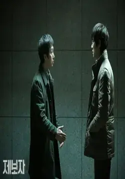 Разоблачитель (2014) скачать торрент файл Разоблачитель (2014) фильм скачать торрент файл