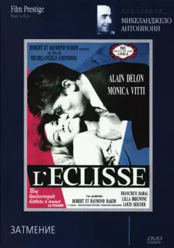 Затмение / L'eclisse (1962) фильм скачать через торрет бесплатно в хорошем качестве
