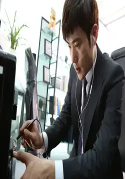 Таблоид: Опасные слухи (2014) скачать торрент бесплатно Таблоид: Опасные слухи (2014) фильм скачать торрент бесплатно