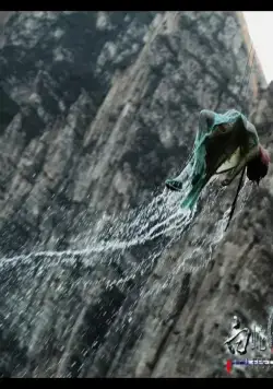 Чародей и Белая змея (2011) в хорошем качестве скачать торрент файл Чародей и Белая змея (2011) фильм в хорошем качестве скачать торрент файл