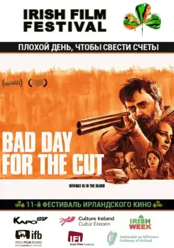 Плохой день, чтобы свести счеты / Bad Day for the Cut (2017) фильм скачать через торрет бесплатно в хорошем качестве