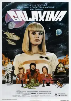 Галаксина / Galaxina (1980) фильм скачать через торрет бесплатно в хорошем качестве