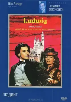 Людвиг / Ludwig (1972) фильм скачать через торрет бесплатно в хорошем качестве