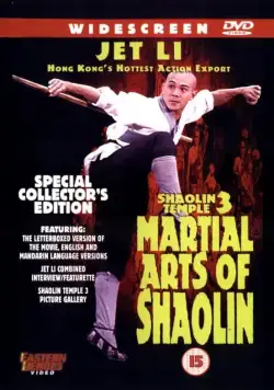 Храм Шаолинь 3: Боевые искусства Шаолиня / Shaolin Temple 3 : Martial Arts Of Shaolin (1985) фильм скачать торрент файле бесплатно Скачать Храм Шаолинь 3: Боевые искусства Шаолиня / Shaolin Temple 3 : Martial Arts Of Shaolin(1985) фильм с торрента бесплатно