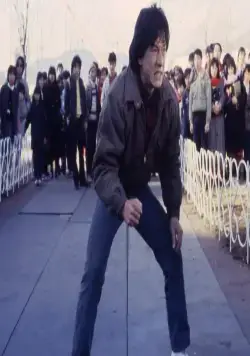 Мои счастливые звезды (1985) скачать торрент файл Мои счастливые звезды (1985) фильм скачать торрент файл