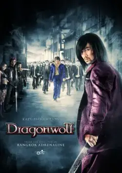 Дракон-волк / Dragonwolf (2013) фильм скачать через торрет бесплатно в хорошем качестве
