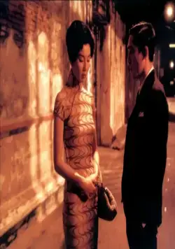 Любовное настроение (2000) в хорошем качестве скачать торрент файл Любовное настроение (2000) фильм в хорошем качестве скачать торрент файл