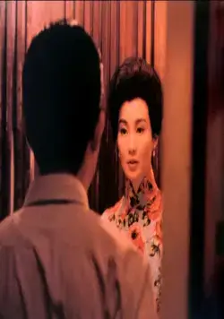 Любовное настроение (2000) скачать торрент файл Любовное настроение (2000) фильм скачать торрент файл