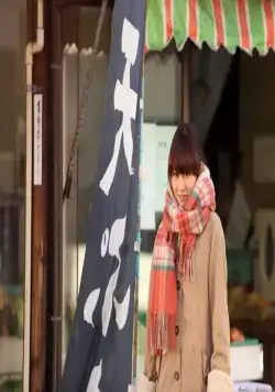 Мораторий Тамако (2013) в хорошем качестве скачать торрент файл Мораторий Тамако (2013) фильм в хорошем качестве скачать торрент файл