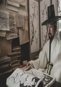 Фэншуй (2018) скачать торрент бесплатно Фэншуй (2018) фильм скачать торрент бесплатно