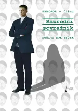Враг класса / Razredni sovraznik (2013) фильм скачать через торрет бесплатно в хорошем качестве