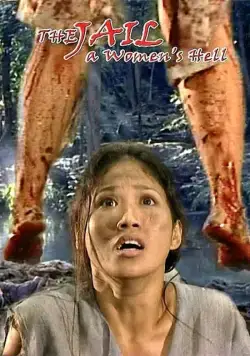 Женская тюрьма: Ад для женщин / Anime perse (2006) фильм скачать через торрет бесплатно в хорошем качестве