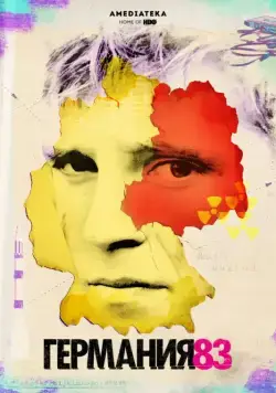 Германия 83 / Deutschland 83 (2015) cериал скачать через торрет бесплатно в хорошем качестве