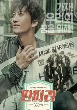 Шоумен / Ttanttara (2016) cериал скачать через торрет бесплатно в хорошем качестве