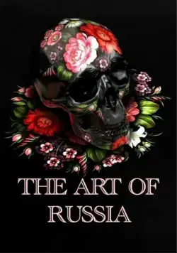 Искусство России / The Art of Russia (2009) cериал скачать через торрет бесплатно в хорошем качестве