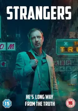 Незнакомцы / Strangers (2018) cериал скачать через торрет бесплатно в хорошем качестве