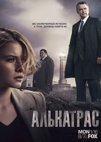 Алькатрас / Alcatraz (2011) cериал скачать через торрет бесплатно в хорошем качестве