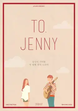 Для Дженни / to.Jenny (2018) cериал скачать через торрет бесплатно в хорошем качестве