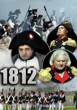 1812 / 1812 (Napoleonic Wars in Russia) (2012) cериал скачать через торрет бесплатно в хорошем качестве