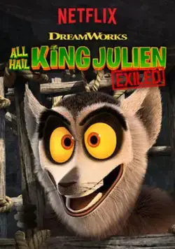 Да здравствует король Джулиан: Изгнание! / All Hail King Julien: Exiled (2017) cериал мультфильм скачать через торрет бесплатно в хорошем качестве