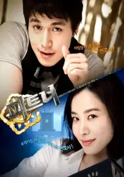 Партнёры / Pateuneo (2009) cериал скачать через торрет бесплатно в хорошем качестве