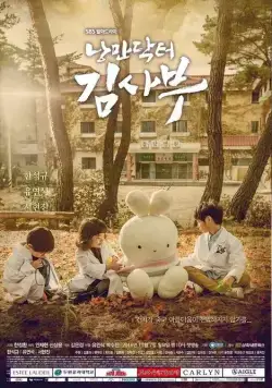 Учитель Ким, доктор Романтик / Nangmandakteo Kim Sabu (2016) cериал скачать через торрет бесплатно в хорошем качестве