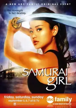 Девушка-самурай / Samurai Girl (2008) сериал скачать через торрет бесплатно в хорошем качестве