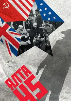 Ялта-45 / Ялта-45 (2011) cериал на русском скачать торрет файл