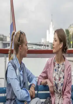 Крылья Пегаса (2017) 1 сезон 1-1,2 серия скачать торрент файл Крылья Пегаса (2017) сериал 1-1,2 серию 1 сезона скачать торрент файл